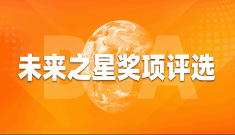 延边朝鲜族自治州投票活动1